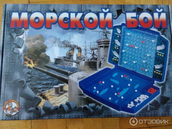 Игра настольная Десятое королевство Морской бой-1 фото