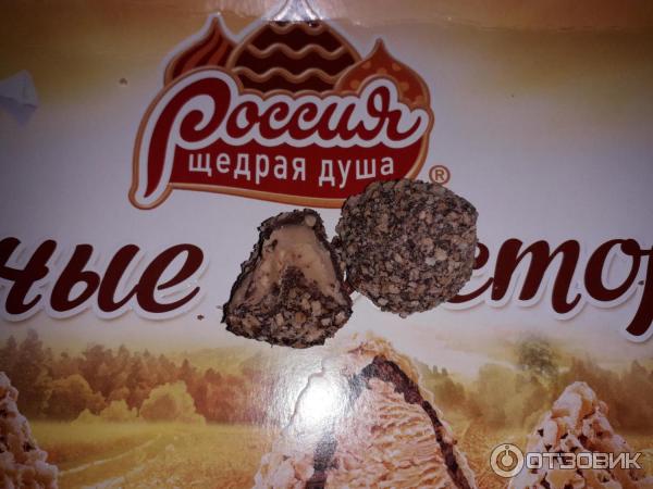 Ах русская ты кухня щедрая душа