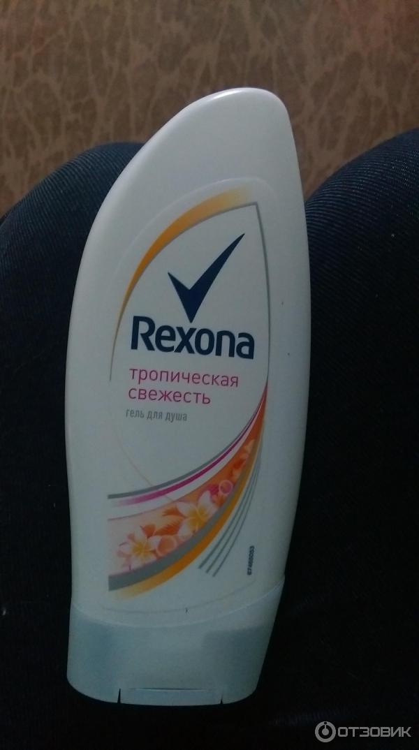 Гель для душа Rexona Тропическая свежесть фото