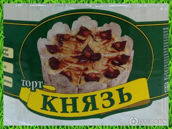 Нива Черноземья Купить В Воронеже