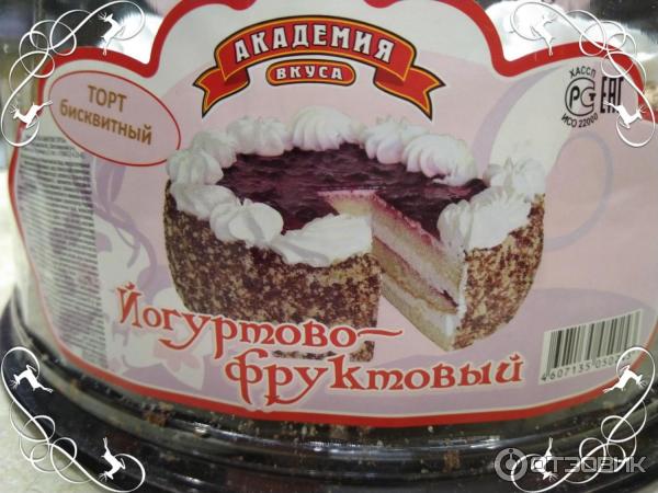 Академия вкуса стародеревенская банкетный зал