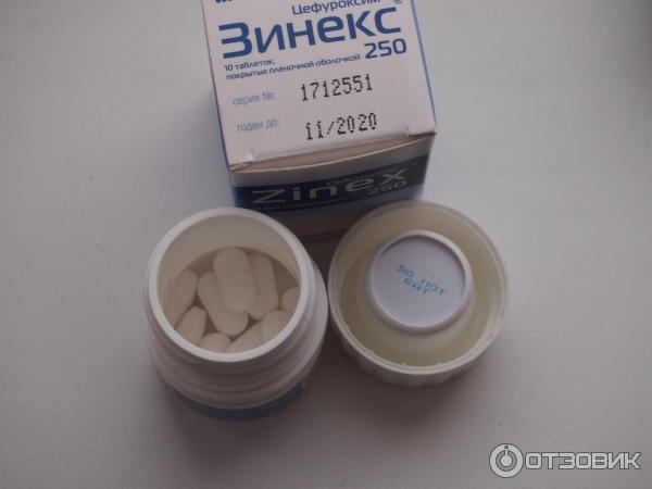 Антибиотик Pharmacare Int.Co. - Zinex. Зинекс (Цефуроксим)