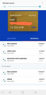 ВТБ-Онлайн - приложение для Android фото