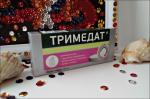 Таблетки "Тримедат" фото