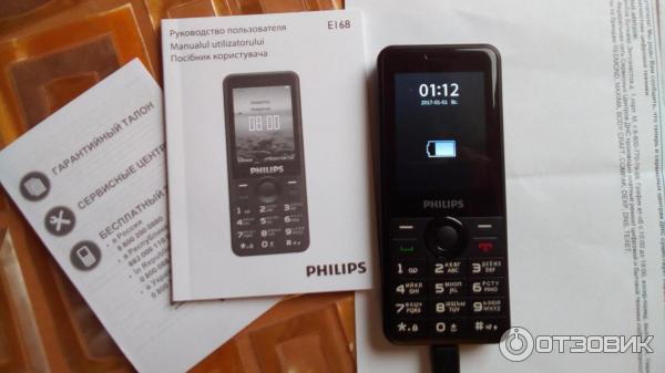 Филипс на 2 сим карты. Philips e168. Philips Xenium e168 Duos. Телефон Филипс ce0168 стационарный. Мобильный телефон Philips Xenium e111 32 MB черный моноблок 1.77 128х160 gsm900/1800.