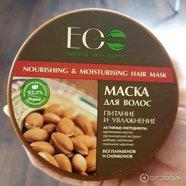 ECO Laboratorie Маска для волос питательная HAIR MASK фото