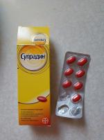 Витамины Bayer "Супрадин" фото