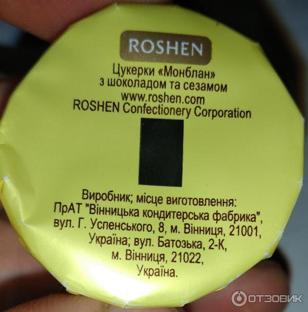 Конфеты Roshen Монблан фото