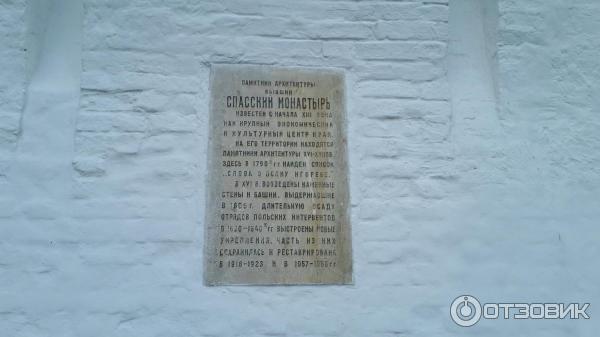 ха, это и не Кремль вовсе, а Спасский монастырь!