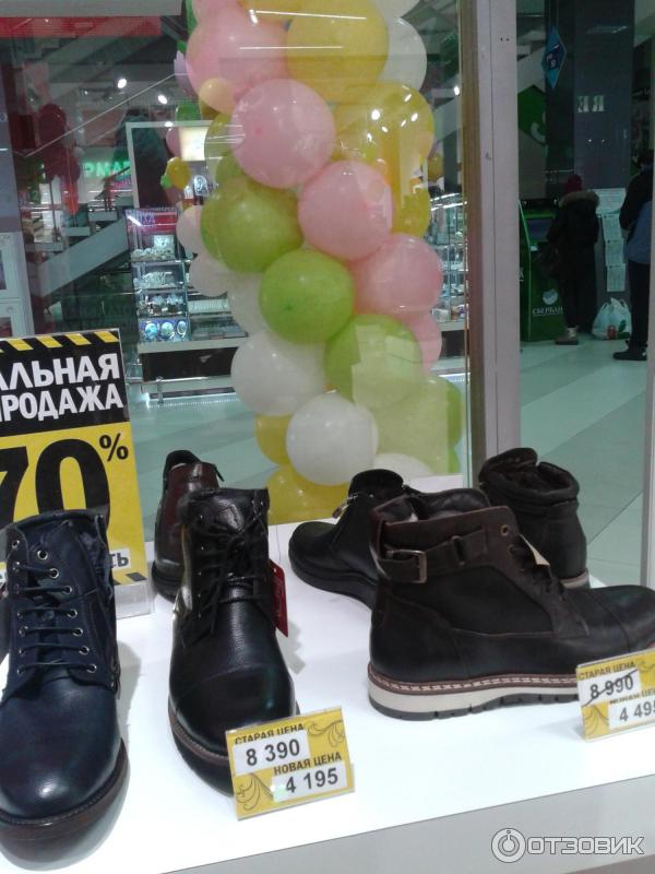 Франческо донни брянск абашева. Франческо донни брянск абашева. Франческо донни обувь магазины. Франческо донни жулебино. Франческо донни магазин.