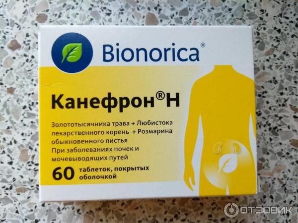 Препарат Per.No Канефрон Н фото