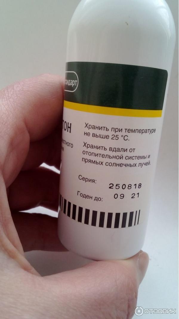Аэрозоль для горла Фармстандарт Каметон фото