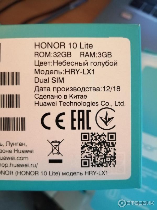 Смартфон Honor 10 Lite фото