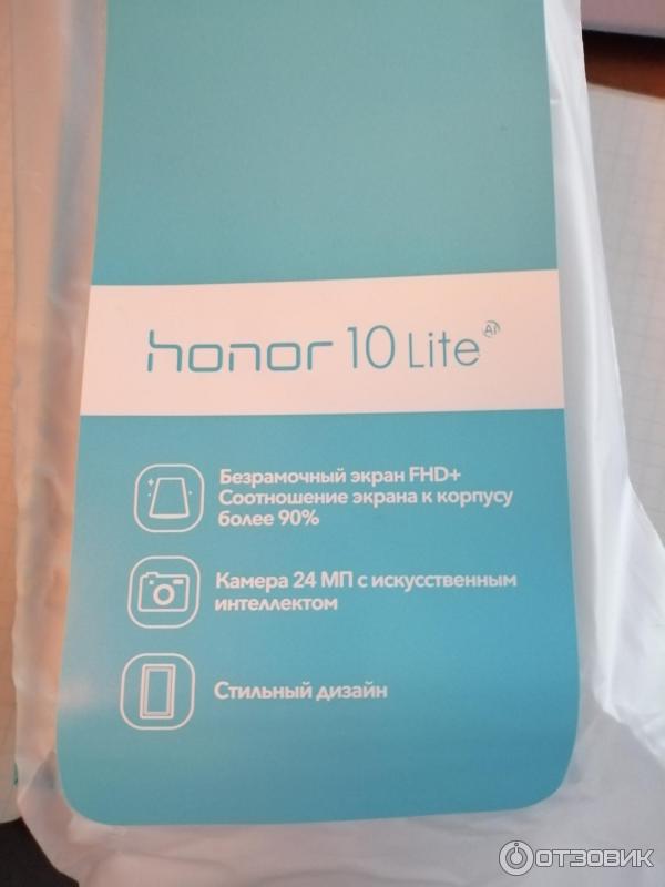 Смартфон Honor 10 Lite фото