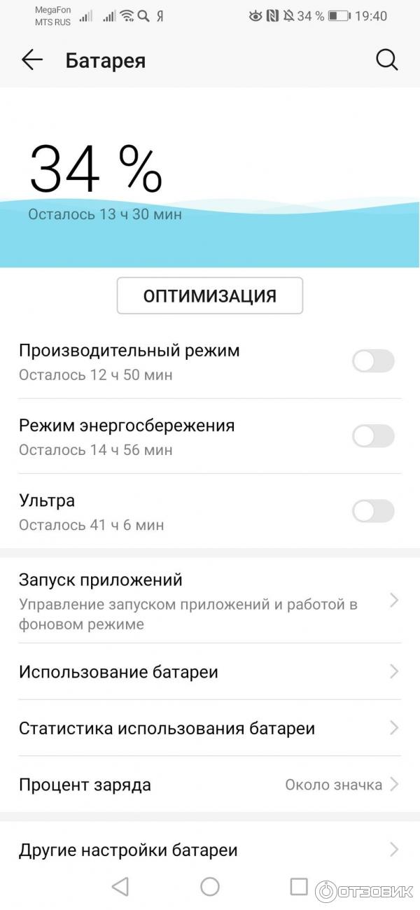 Смартфон Honor 10 Lite фото