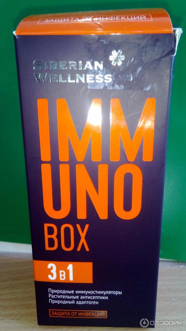 Иммунобркс сибирское здоровье. Immuno box 3 в 1. Иммуно бокс отзывы. Immuno box от нл. Immuno box / иммуно бокс - набор daily box.