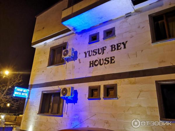 Отель Yusuf Bey House (Турция, Гереме) фото