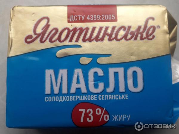 Сливочное масло Яготинский маслозавод Яготинское 73% фото