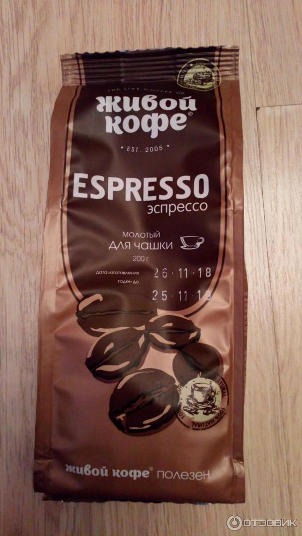 Кофе Живой кофе Espresso фото