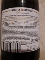 Винный напиток газированный белый полусладкий Santo Stefano "Bianco Amabile" фото