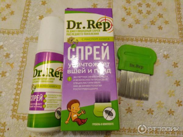 Спрей от пеликулеза Dr Rep фото