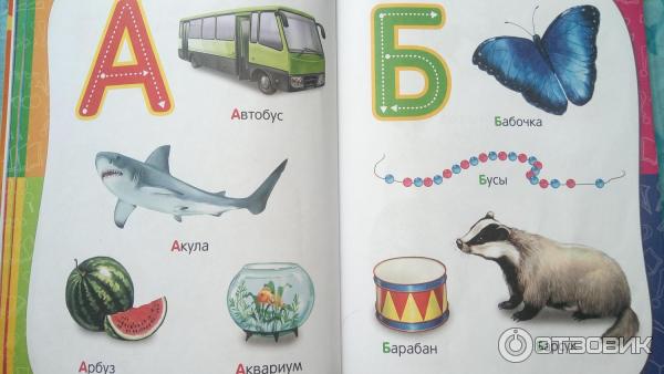 Книга Годовой курс занятий для детей 2-3 лет - издательство Эксмо фото