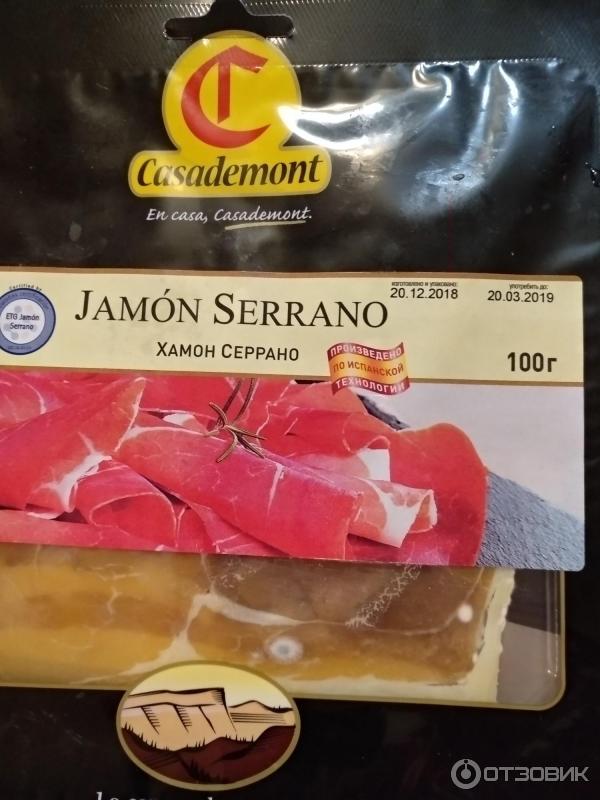 Хамон Jamon Serrano Casademont фото