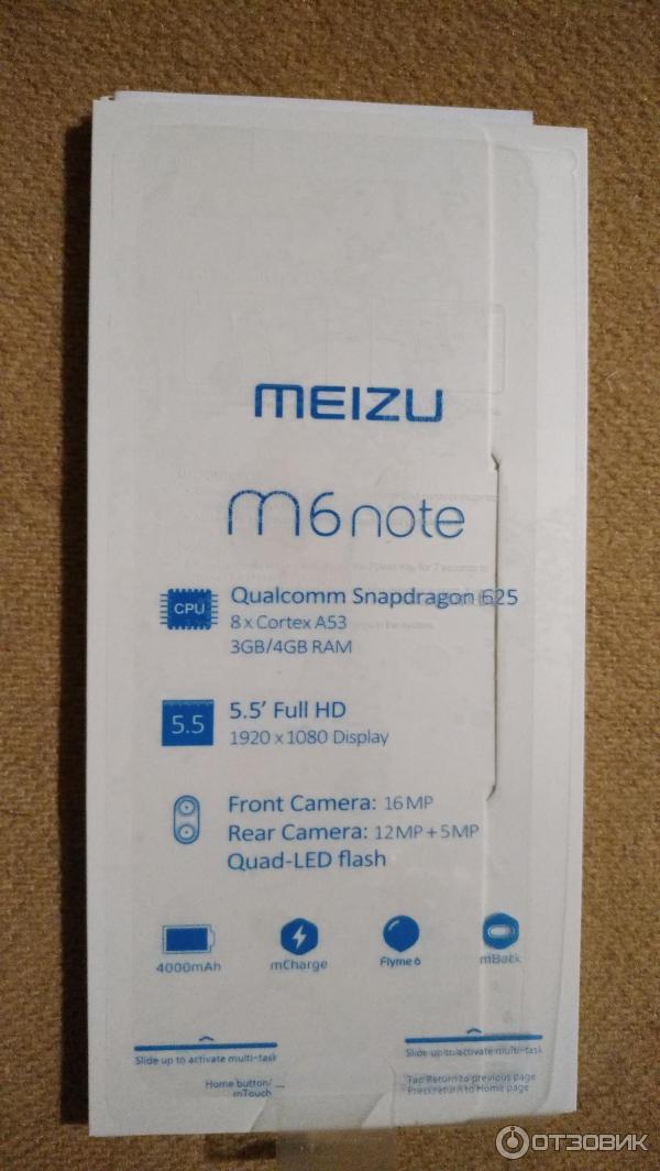 Смартфон Meizu M6 Note фото