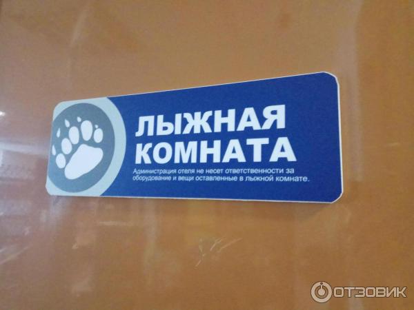 Отель Приют Панды (Россия, Сочи) фото