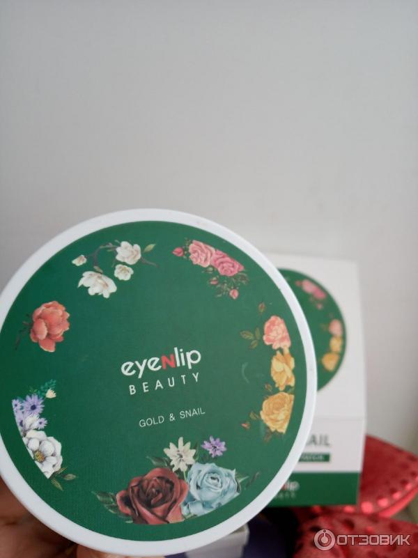 Eyenlip Beauty