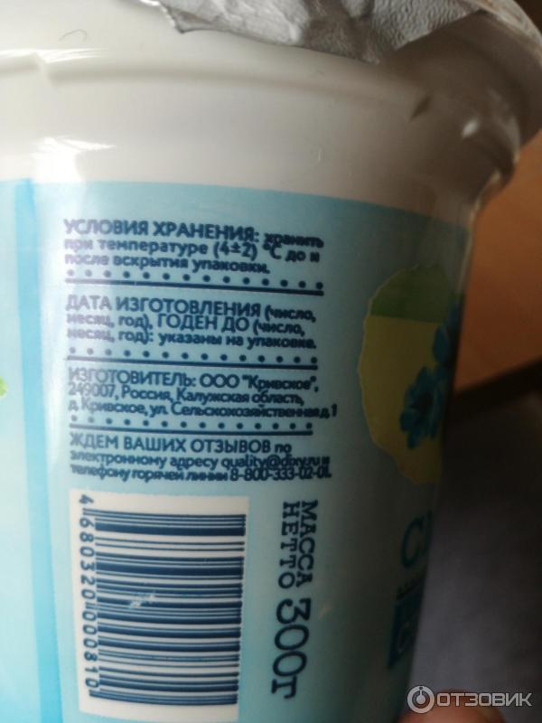 Можно ли сметану при похудении