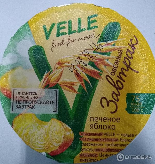 Продукт овсяный ферментированный Velle фото