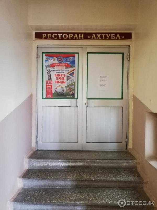 Вход в ресторан