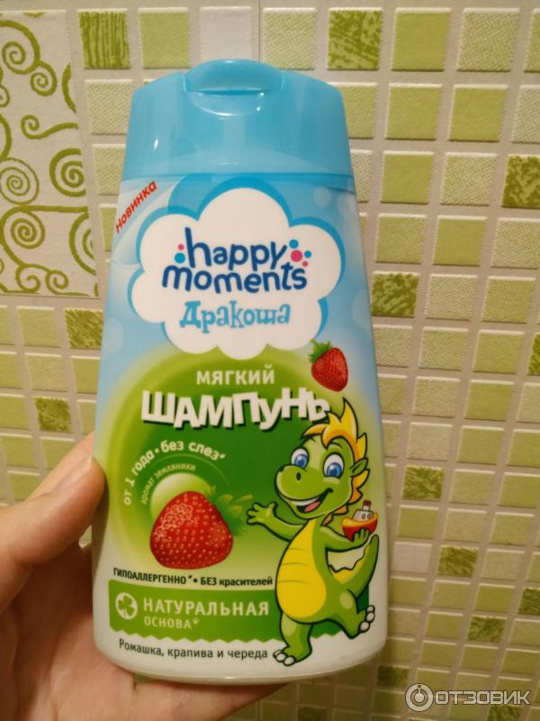 Продукция для детей Happy Moments Дракоша фото