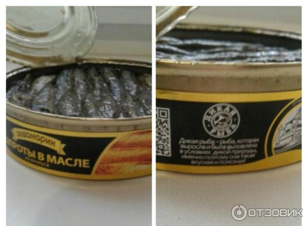 Где Купить Анчоусы В Масле