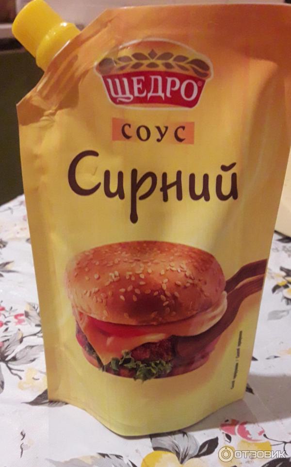 Соус Щедро Сырный фото