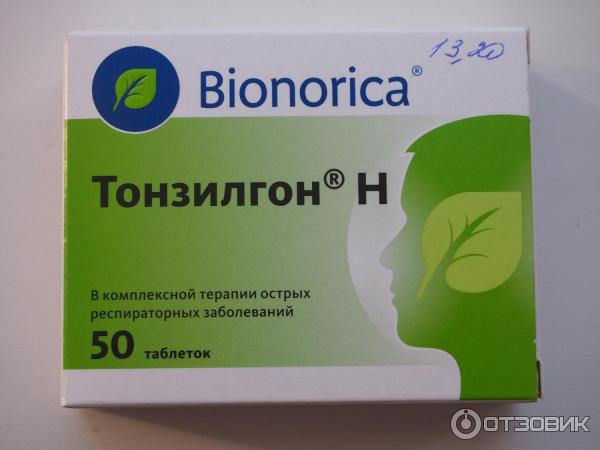 таблетки Тонзилгон Н Bionorica. Германия