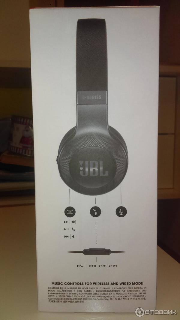 JBL E45BT