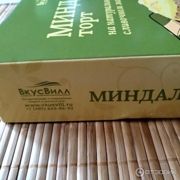 Торт ВкусВилл Миндальный фото