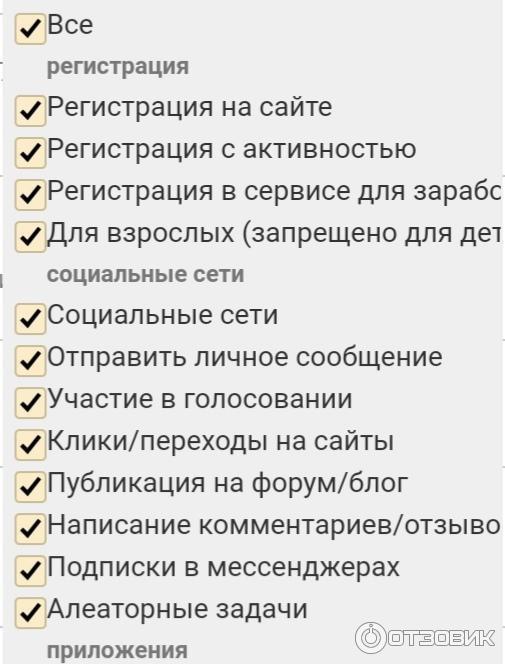 Заработать в интернете