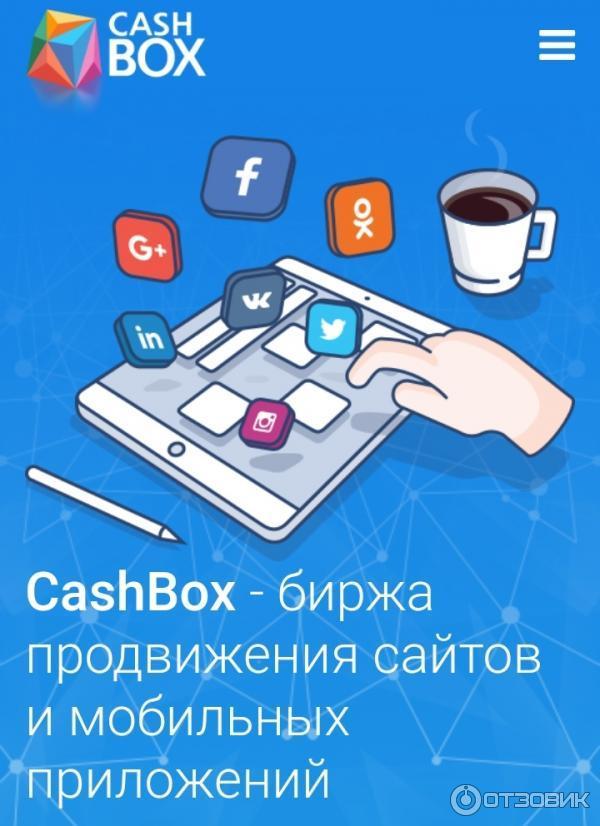 Заработать в интернете