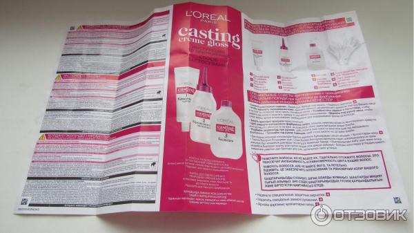 Краска для волос Loreal Pafris Casting Creme Gloss 1010 Светло-светло-русый пепельный фото