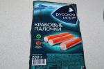 Крабовые палочки "Русское море" фото
