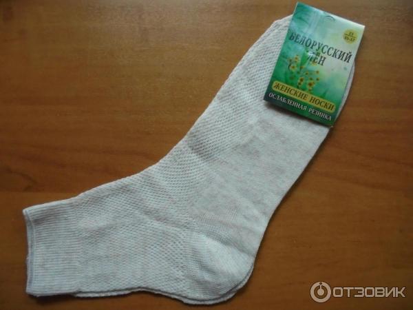 Льняные Женские Носки Купить