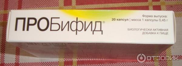 Биологически активная добавка Верофарм ПРОБифид фото