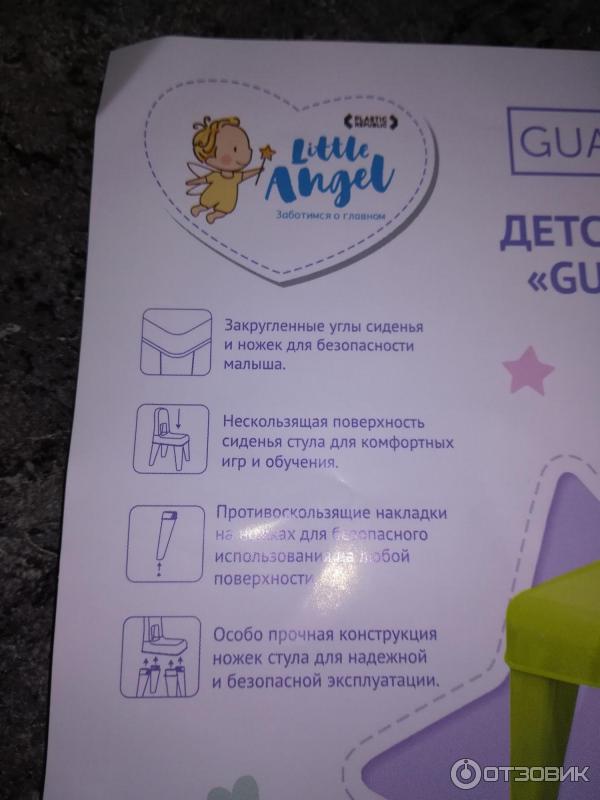 Детский стул Little Angel Я расту фото