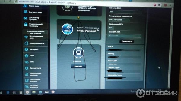 Беспроводной маршрутизатор Asus RT-N12 VP фото