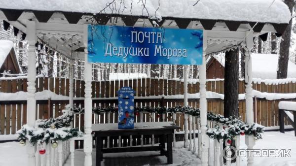 Резиденция деда мороза воронеж фото