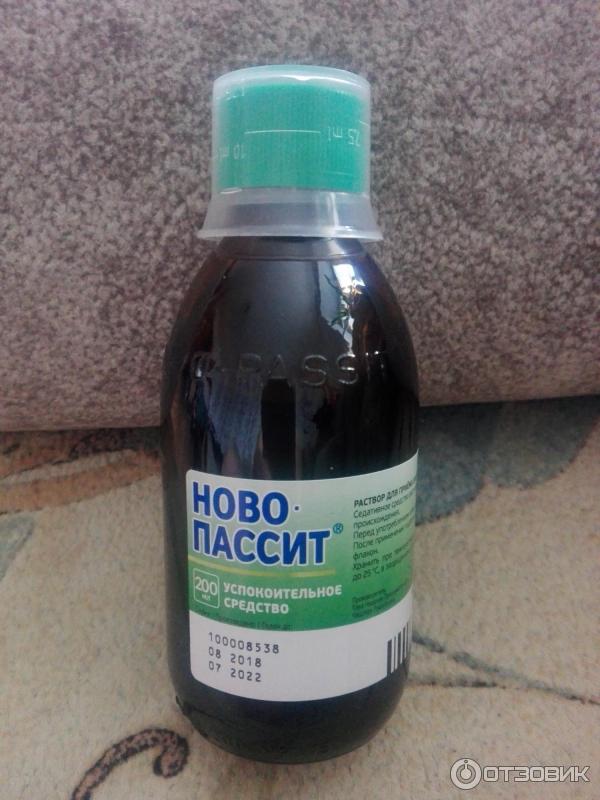 ново-пассит