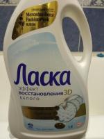 Средство для стирки "Ласка" Эффект восстановления белого фото
